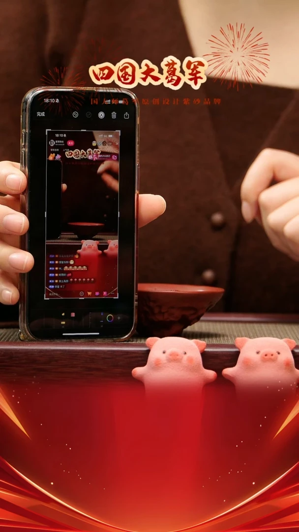 【闪购商品】紫砂茶宠截图龙杯