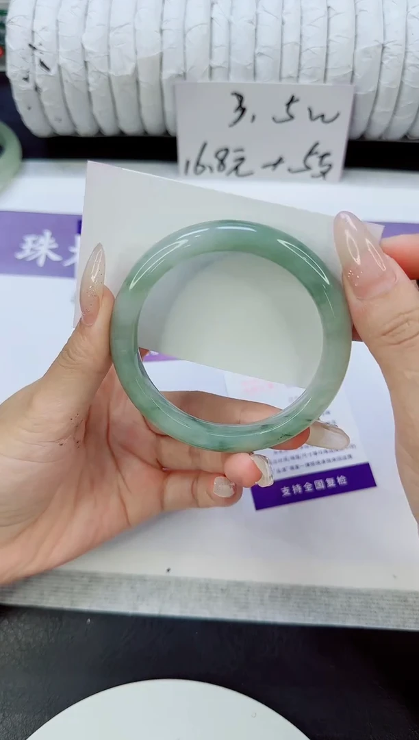 未镶嵌手镯石英质玉226/58