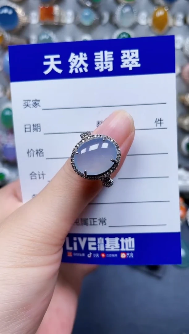 银S925镶嵌戒指翡翠95