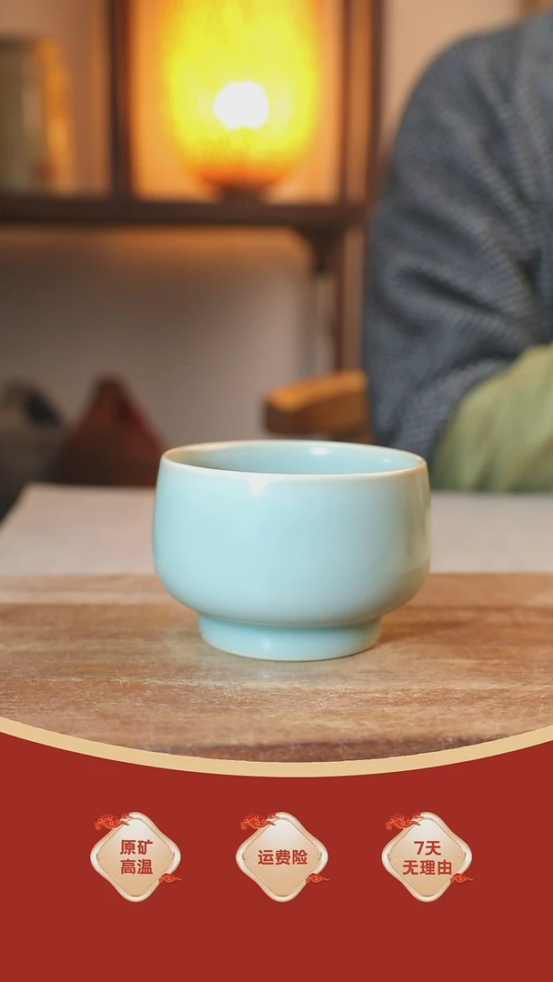 【闪购商品】瓷片879 汝瓷   主人杯