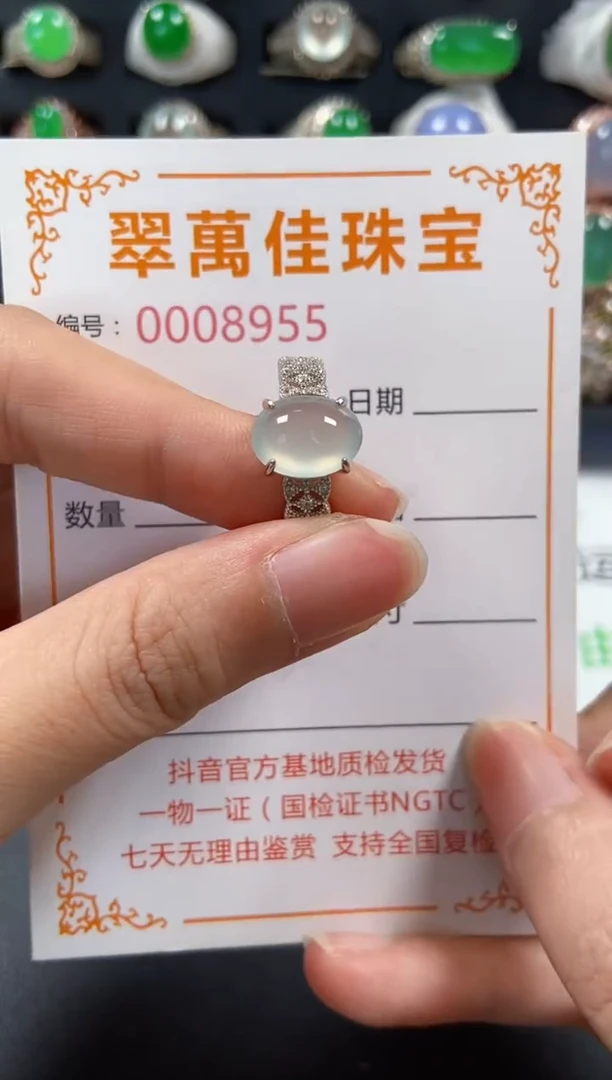 银S925镶嵌戒指翡翠8955