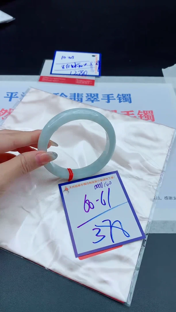 未镶嵌手镯翡翠11111