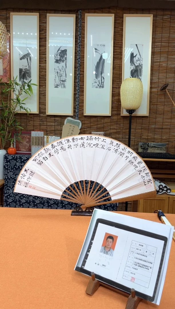 书法中书会员徐传禄老师作品