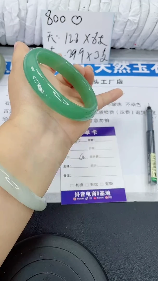 未镶嵌手镯石英质玉35-62/63