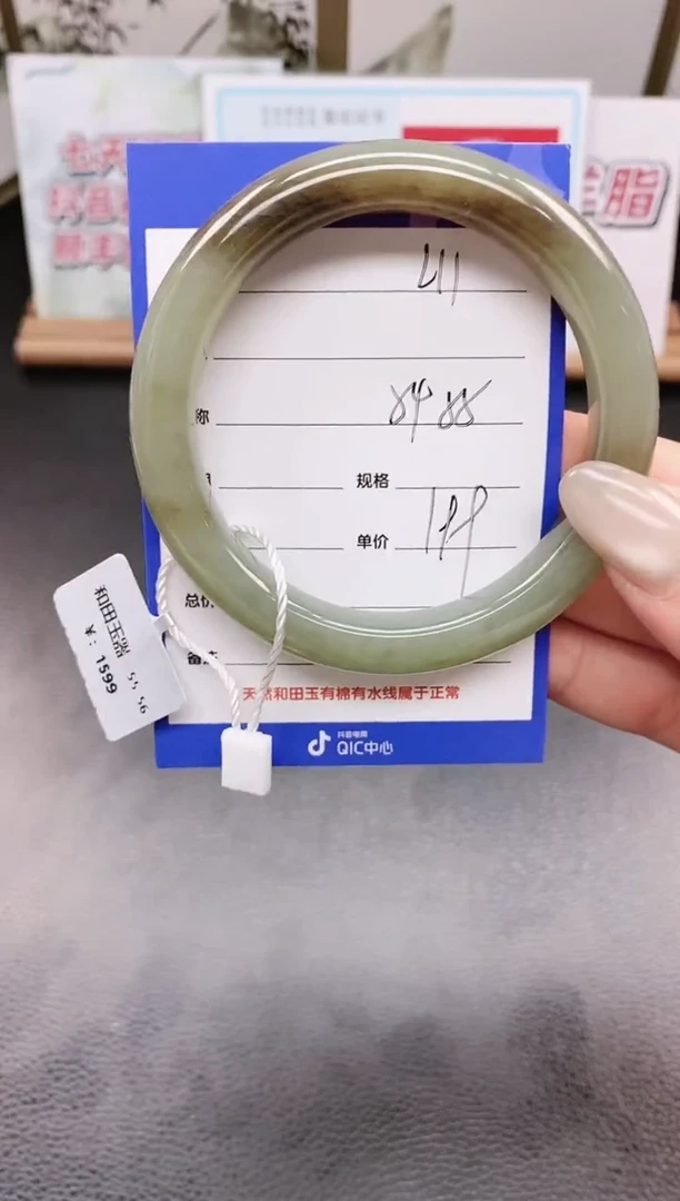 未镶嵌手镯和田玉L11微色差