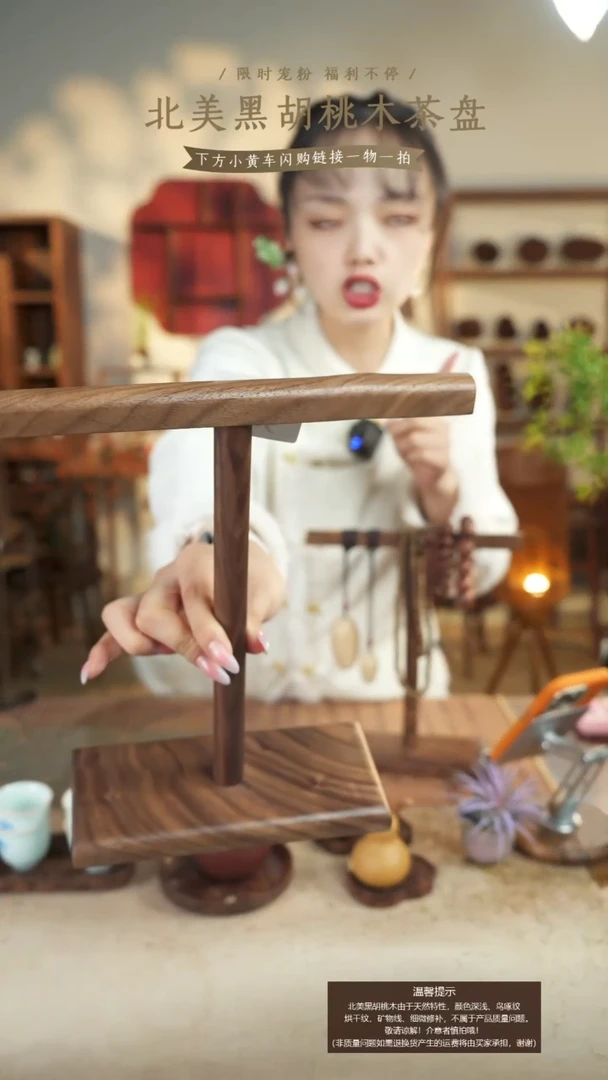 北美黑胡桃木手串架949