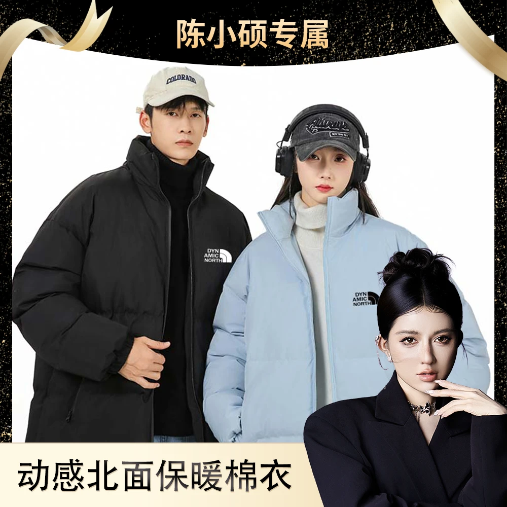 动感北面冬季新款宽松保暖防寒男士棉服情侣同款立领加厚休闲外套