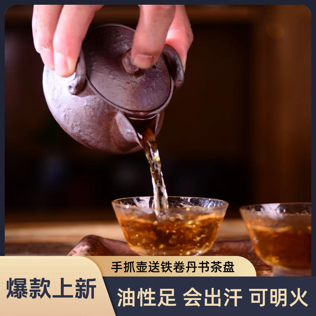 平舍嘉木粗陶手抓泡瓶陶瓷茶壶复古中式家用粗陶泥壶侘寂风送礼