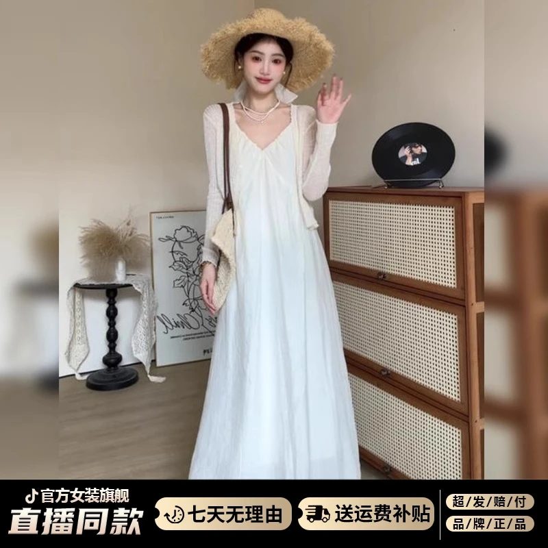 法式白色v领吊带连衣裙子女秋季2025新款小个子海边度假气质长裙
