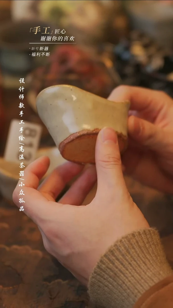 陶813元宝匣钵泥前期渗水同款一个【溯本】瓷片***瓷片