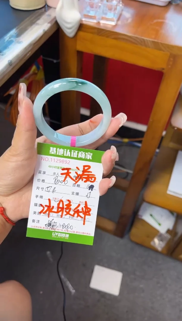 未镶嵌手镯翡翠多人