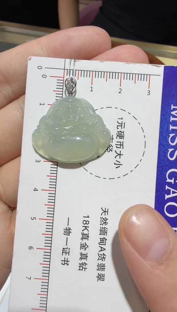 吊坠(赠链)18K金镶嵌翡翠78-佛公 多样性发其一