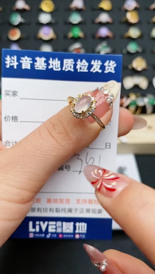 【闪购商品】翡翠戒指银S925镶嵌............