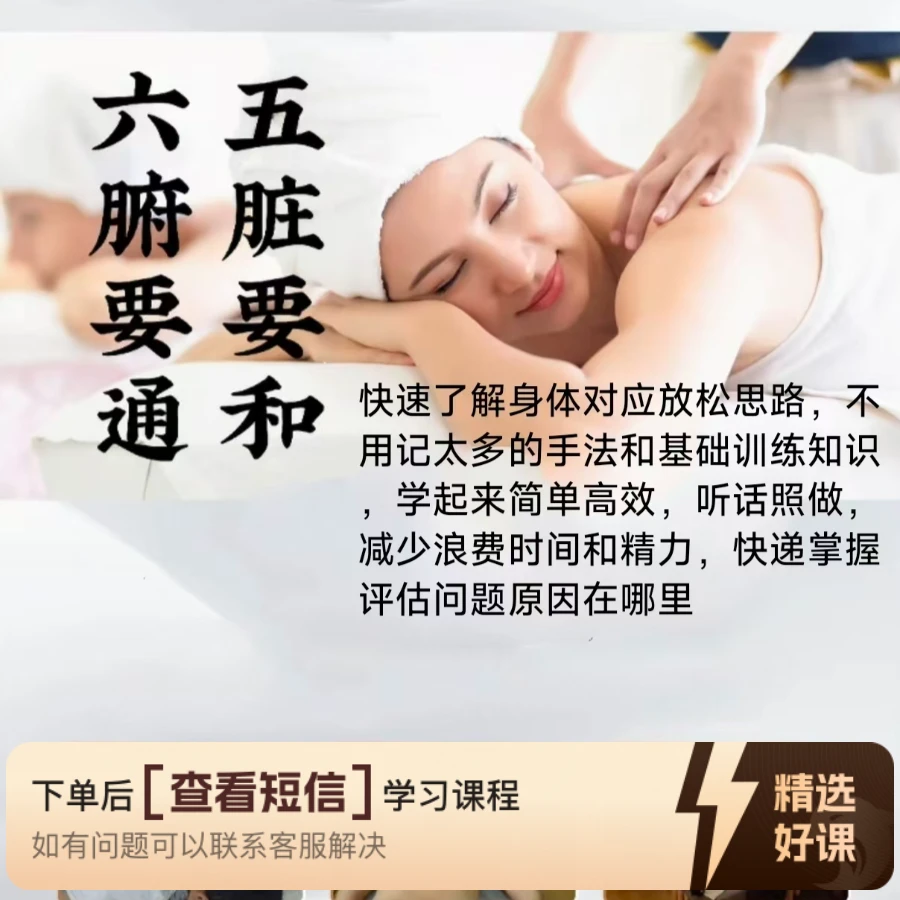 古法传统养身操1号（留意短信解锁课程）