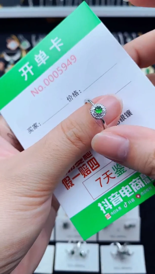 翡翠戒指银S925镶嵌5945
