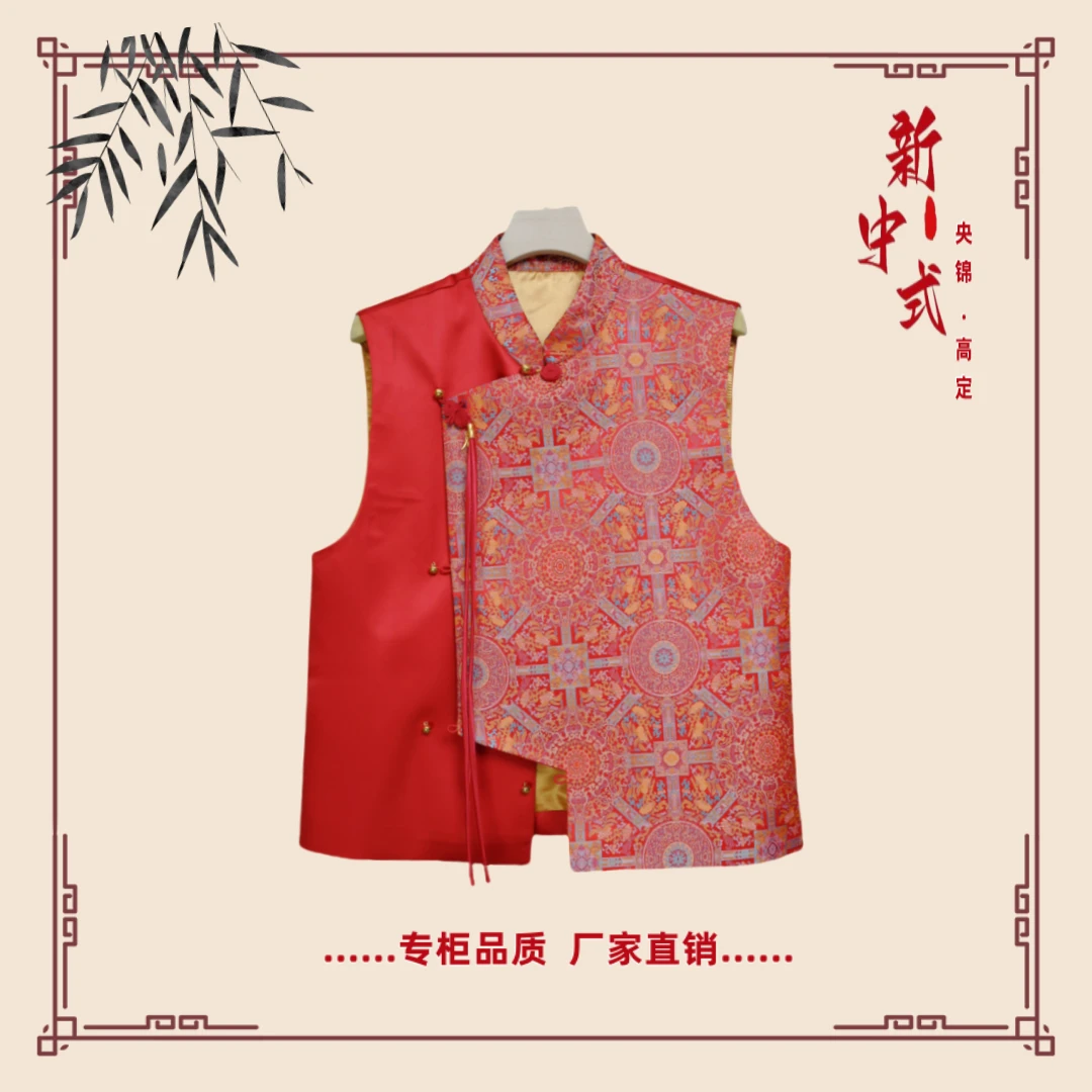 【锦双】春秋新款新中式国风文艺气质返潮复古国潮文化加厚马夹