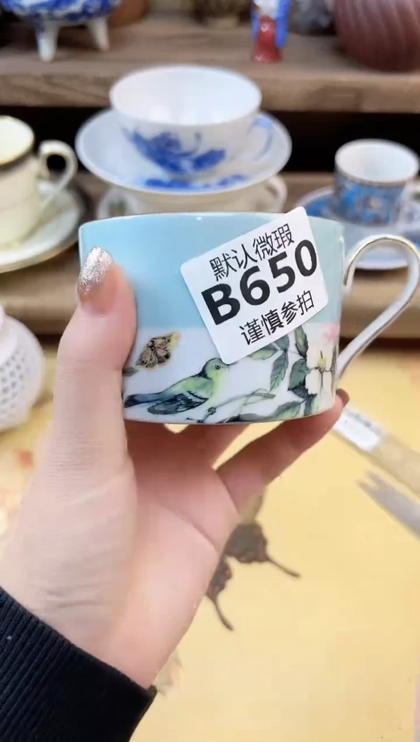 瓷片天**蓝 650
