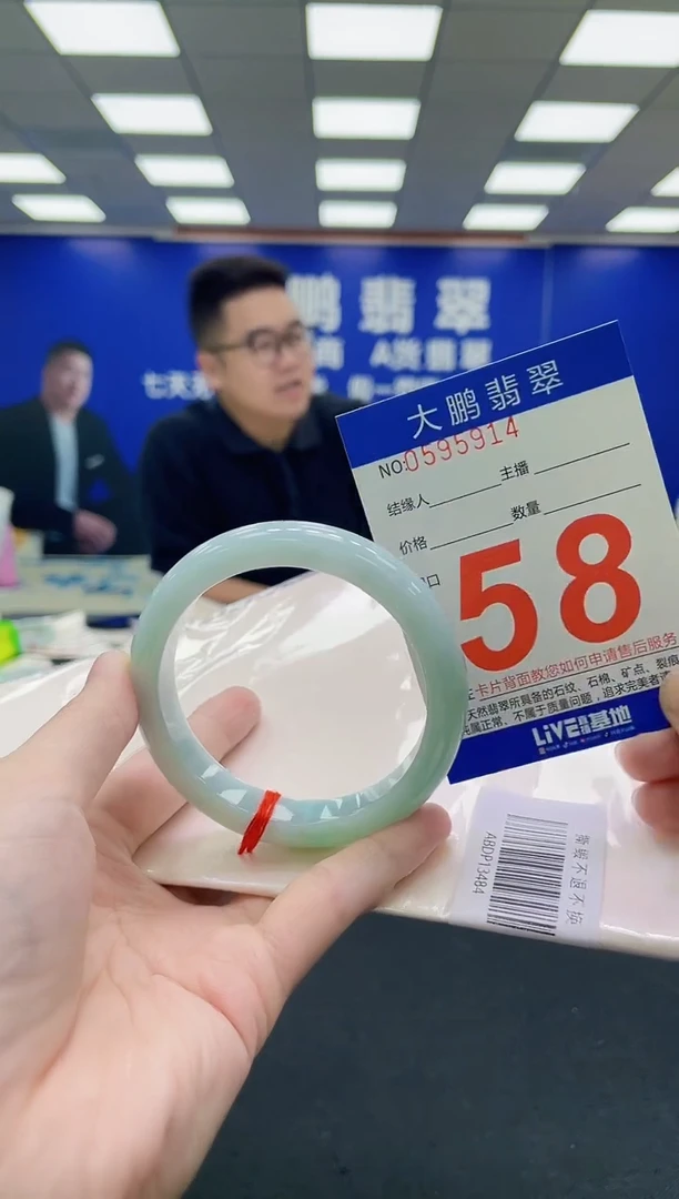 未镶嵌手镯翡翠AAAAAAAAA