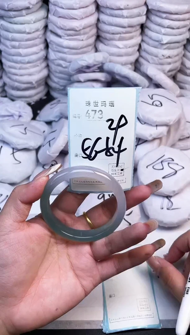 手镯玛瑙/玉髓未镶嵌473