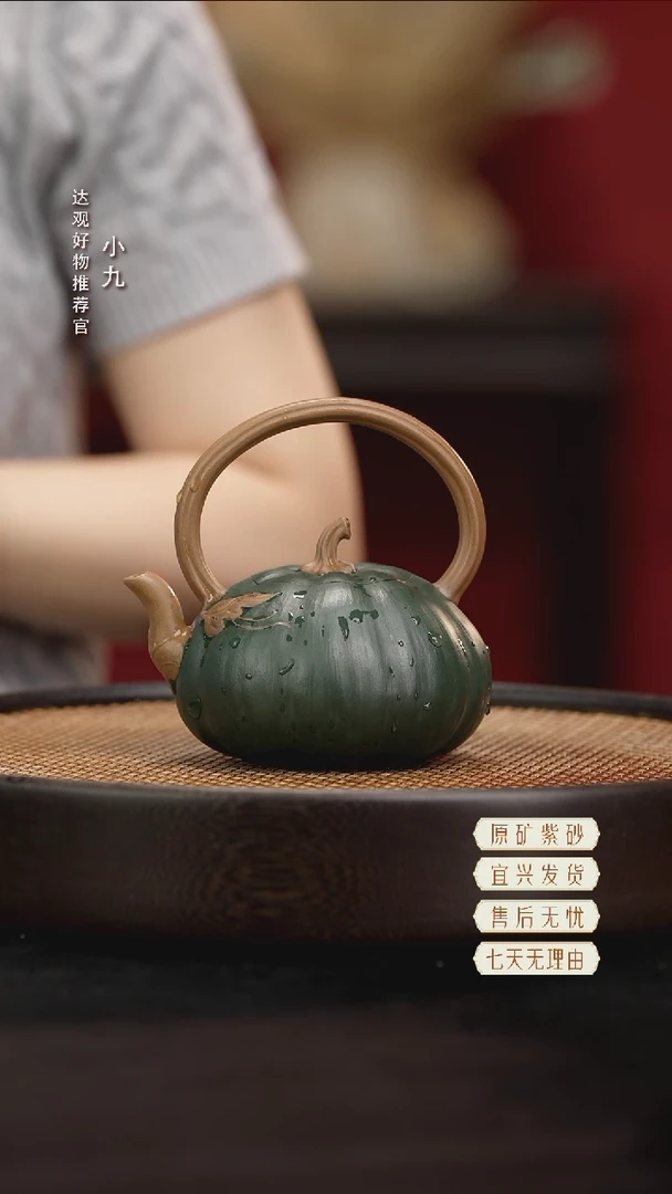 九DG78南瓜提梁-梅嘉辉粉墨绿320