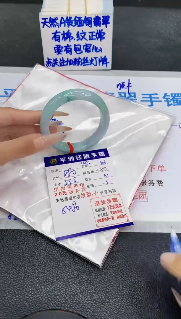 未镶嵌手镯翡翠111111