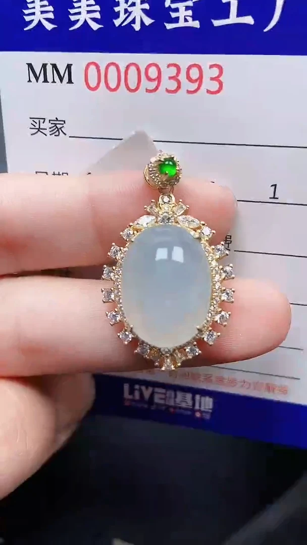 颈饰银S925镶嵌翡翠9393