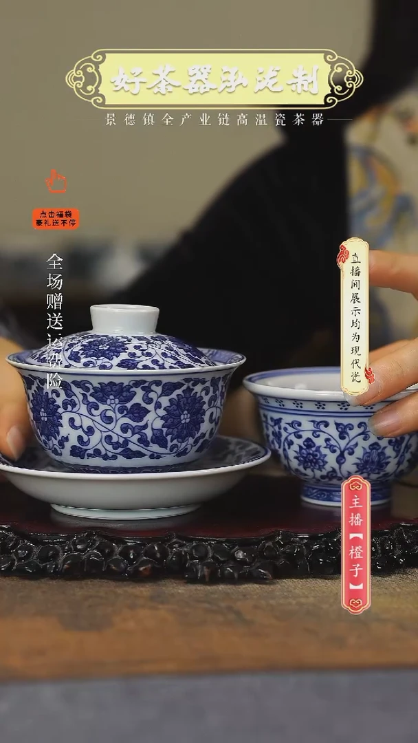 其他陶瓷2件套·········