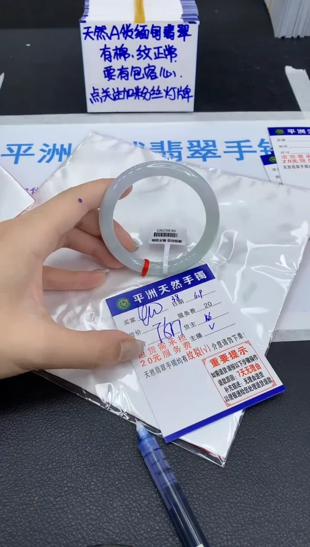 翡翠手镯未镶嵌111111111111