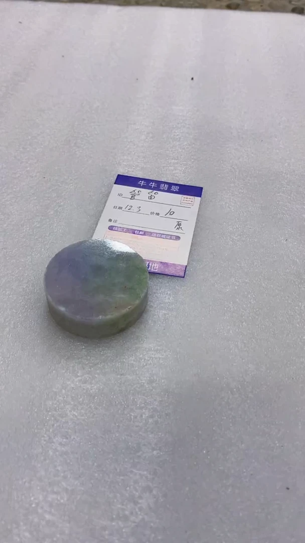 未镶嵌定制翡翠管*8888888888