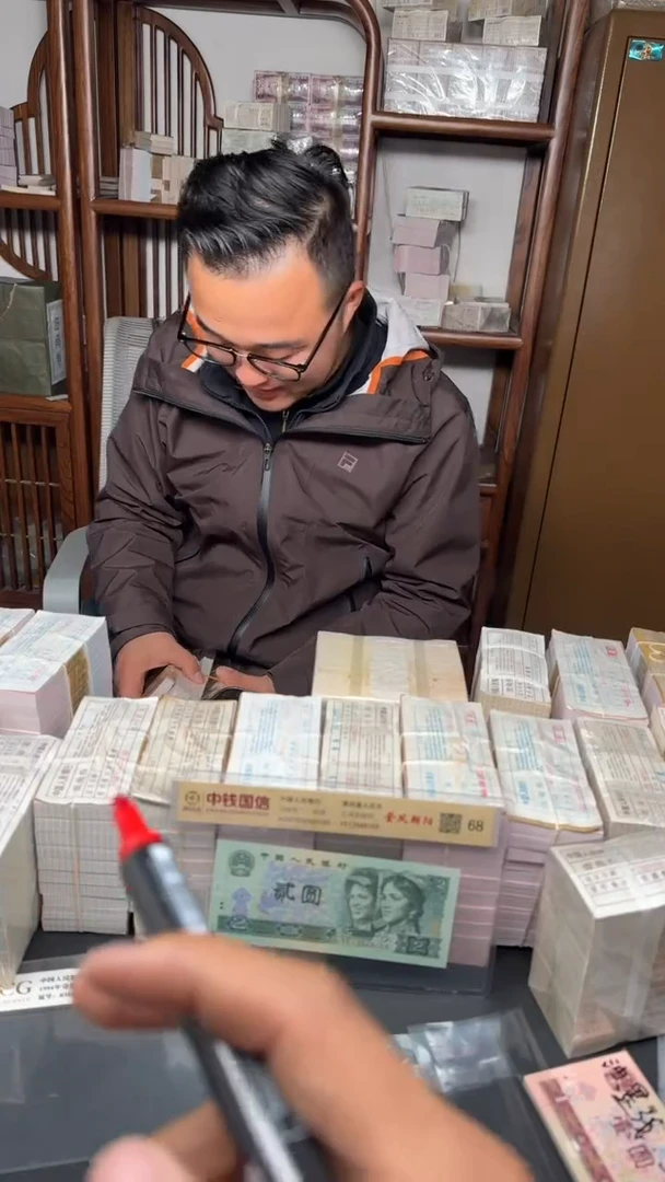 四版币 1 全新全新一刀 黄金家 翡翠腰ZC