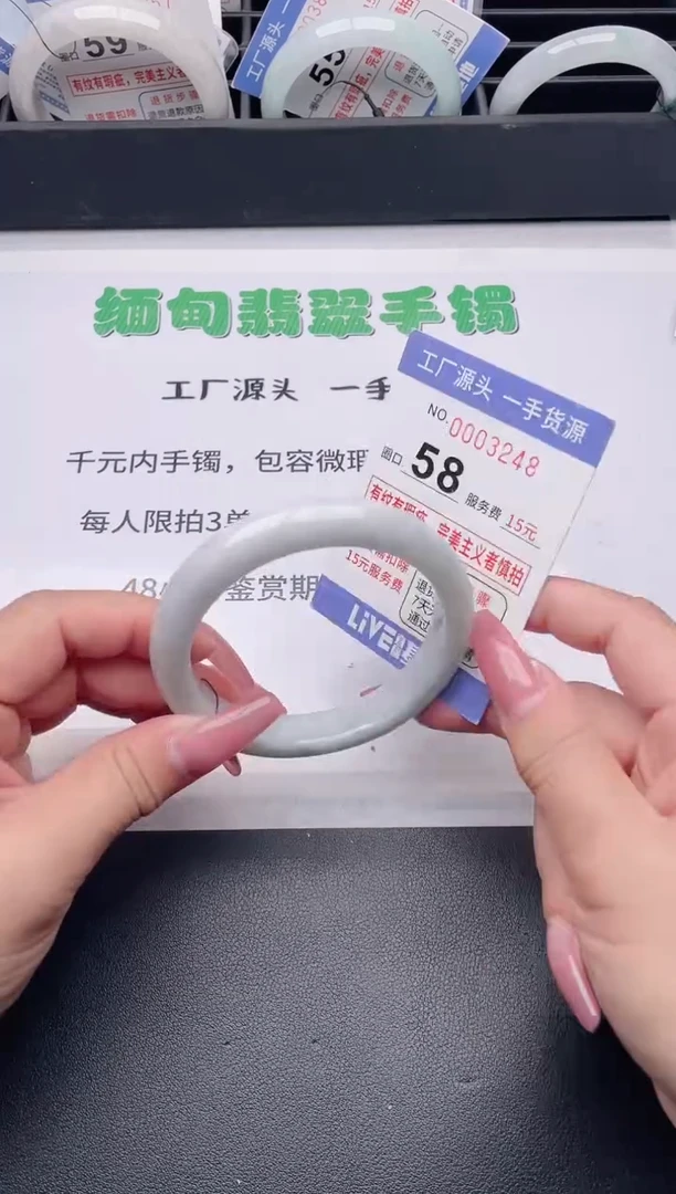 未镶嵌手镯翡翠翡翠手镯未镶嵌