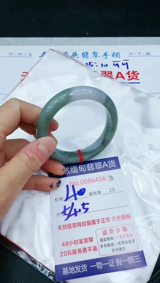 【闪购商品】翡翠手镯未镶嵌11111111111