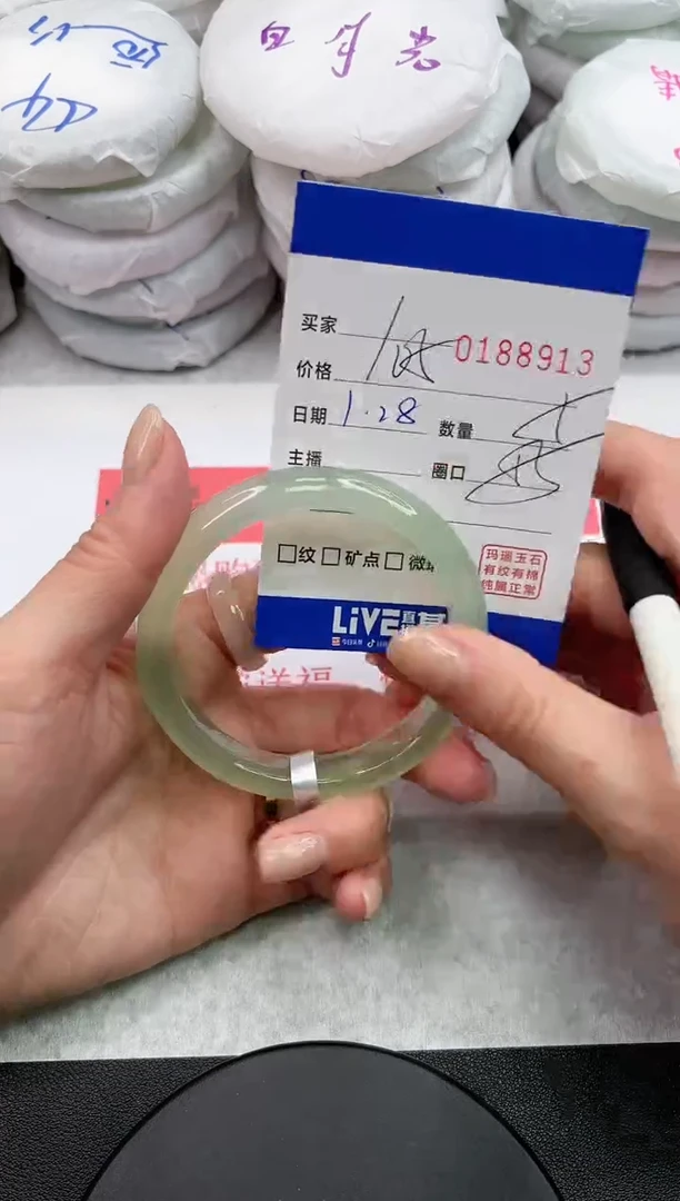 【闪购商品】玛瑙/玉髓手镯未镶嵌8913