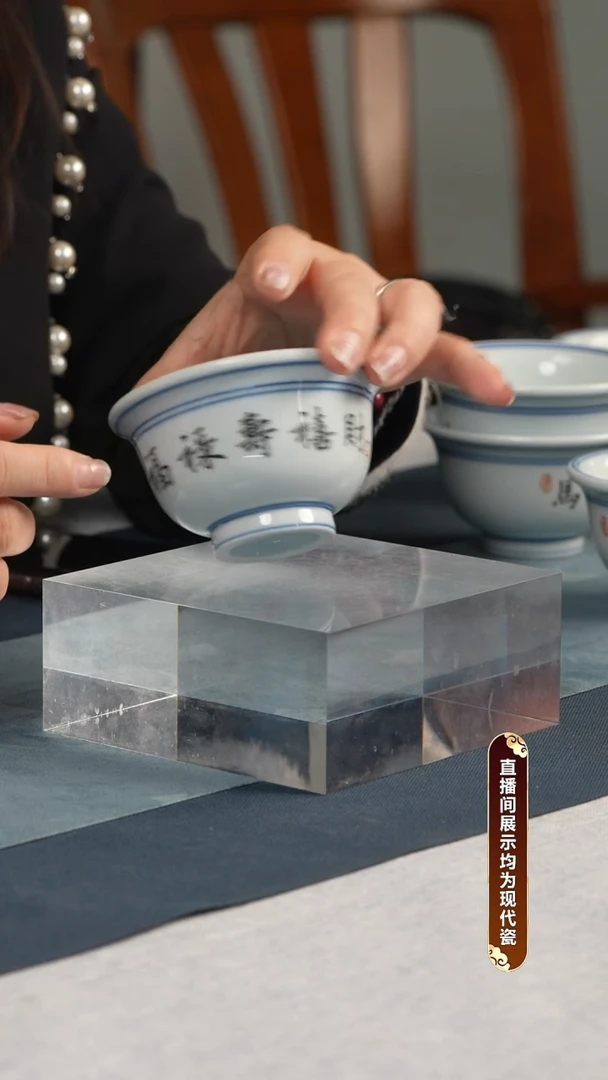 杯子瓷江会松【福禄寿喜财】纯手绘书法证书锦盒