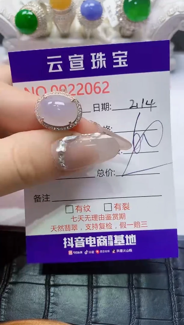 【闪购商品】翡翠戒指银S925镶嵌/2062