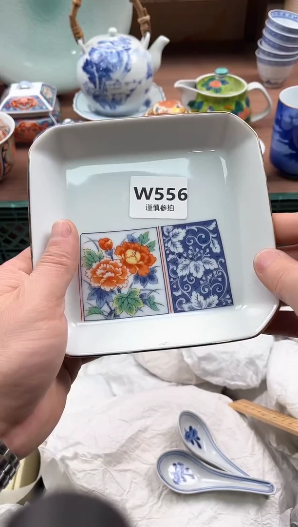 【闪购商品】瓷片556