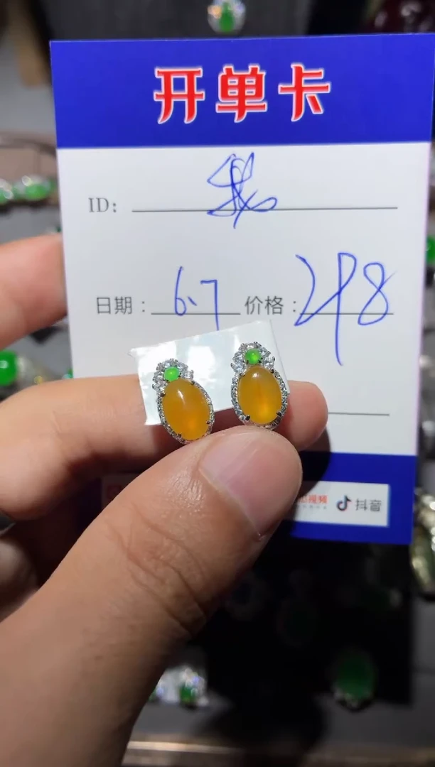翡翠银S925镶嵌耳饰我不想去上学