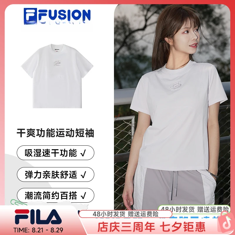【干爽功能】FILA斐乐潮牌T恤女夏百搭透气休闲针织短袖T11W511101F