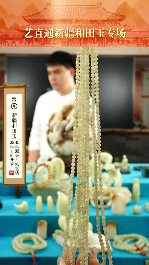 【闪购商品】和田玉手串未镶嵌一级黄珠链多样性发发一件