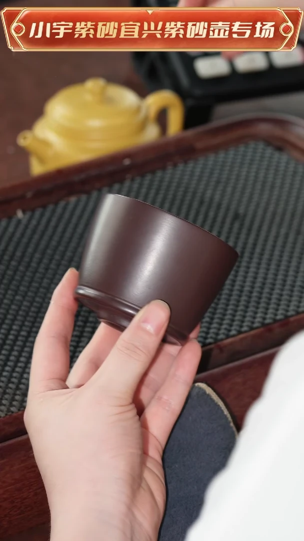 茶杯紫砂宜兴原矿紫砂 @@ZR00970