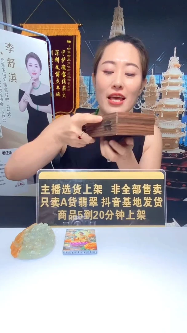 未镶嵌定制翡翠所*9.20天然翡翠A货00（商品多样性发其一）