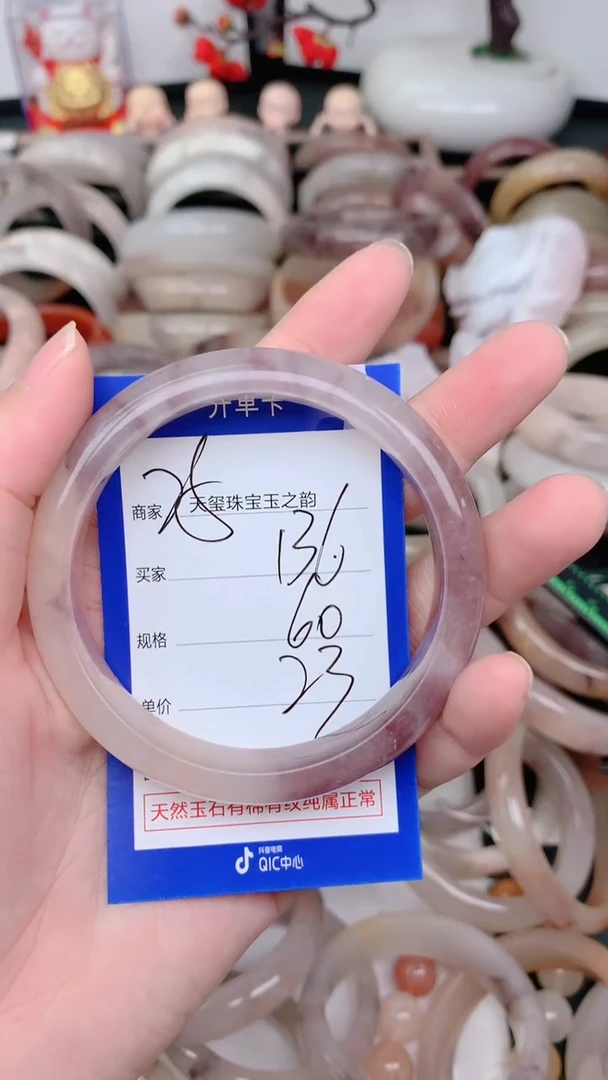 未镶嵌手镯石英质玉136