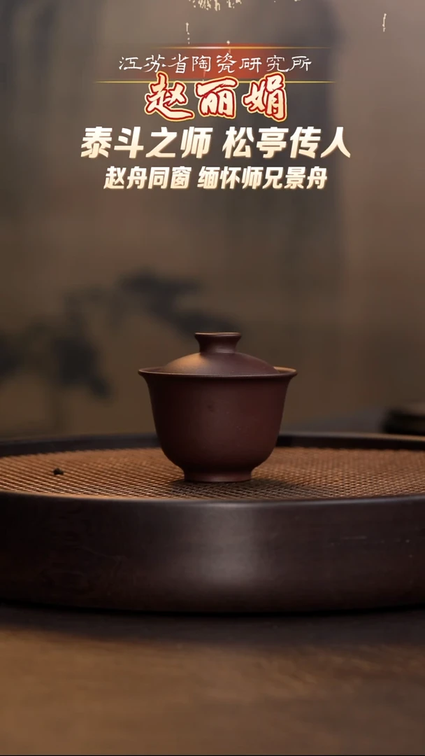 盖碗-黑墩头-100cc-XH0063