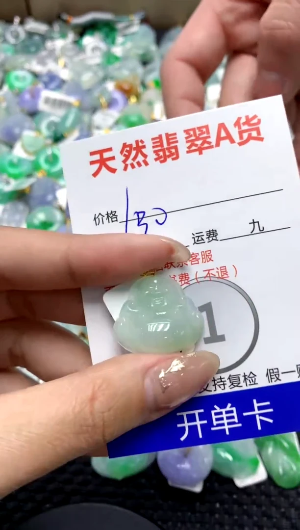 【闪购商品】翡翠颈饰18K金镶嵌11111111111111111