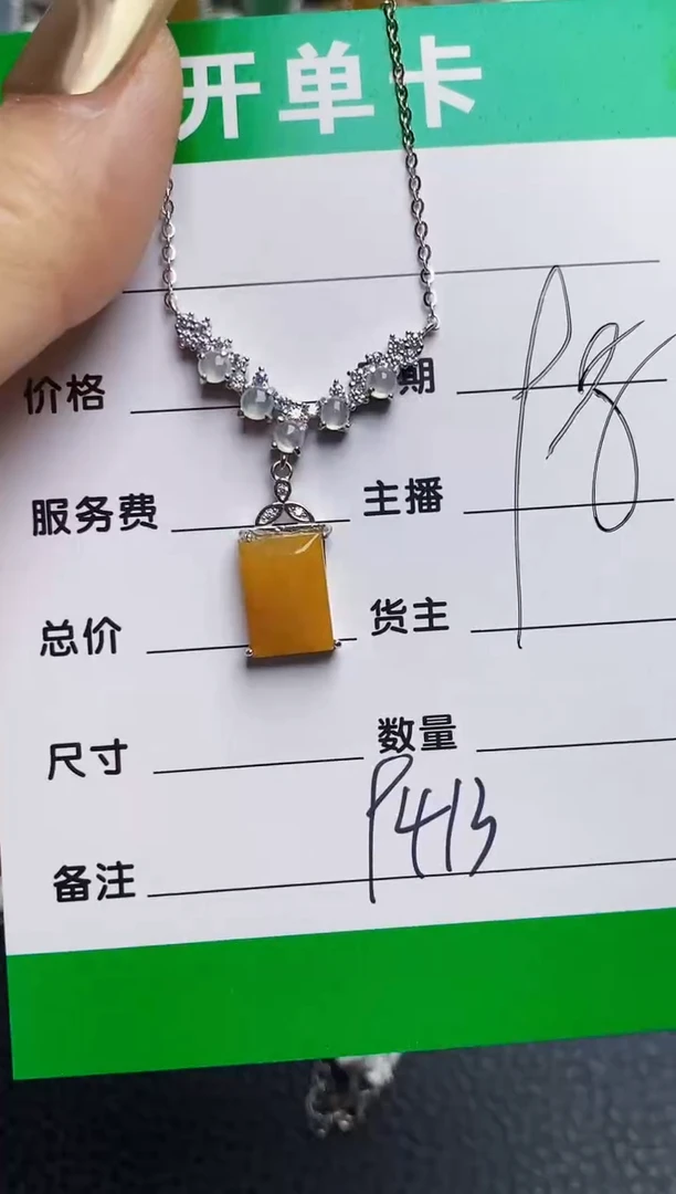 银S925镶嵌戒指翡翠9413