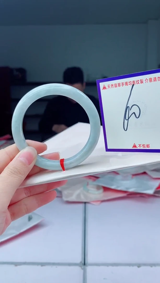 未镶嵌手镯翡翠我