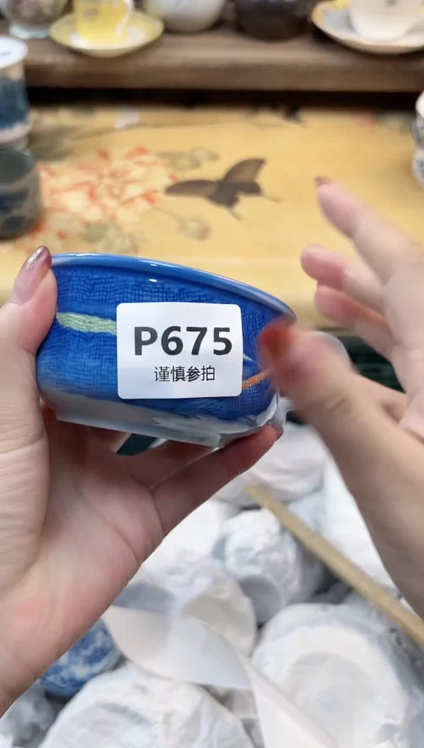 瓷片呼****?  675