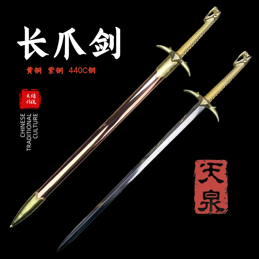 【长爪剑】美剧权力的游戏-冰与火之歌周边1:4微型工艺品模型摆件