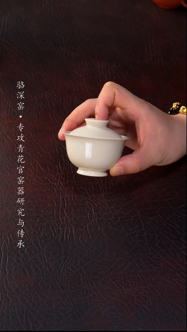 静云堂-草木灰小盖碗70cc