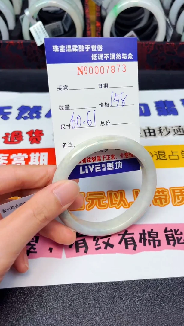 翡翠手镯未镶嵌天然缅甸A货翡翠
